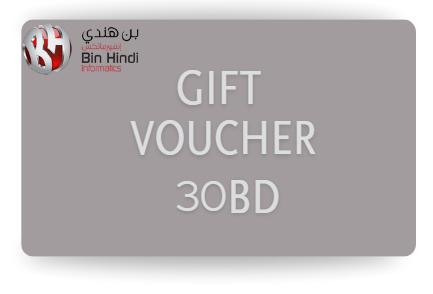 Digital Gift Voucher