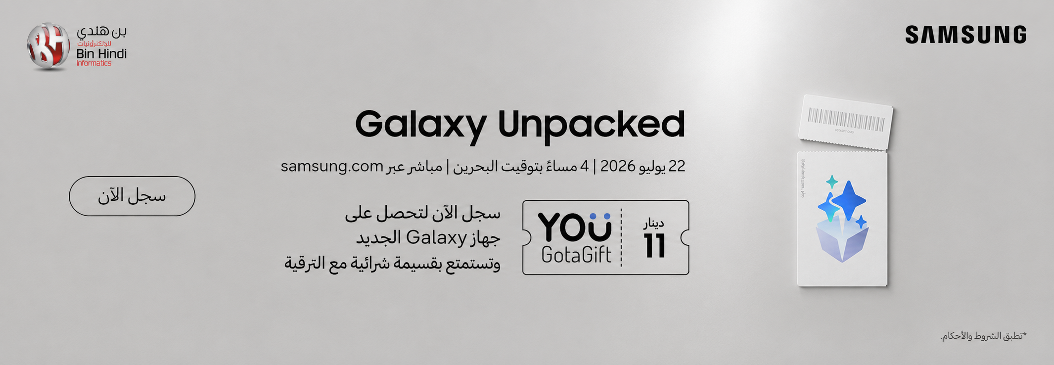 Banner